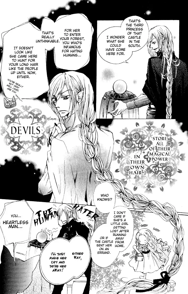 Hana to Himegimi to Akuma no Vivian Chapter 1 6